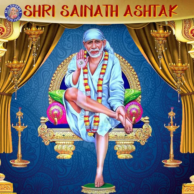 Sai Baba Aarti Aarti Sai Baba