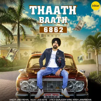 Thaath Baath by Jind Rehal