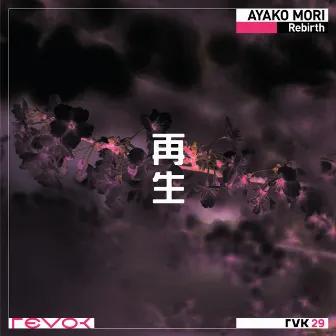 Rebirth - Saisei - EP by Ayako Mori