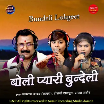 Boli Pyari Bundeli by Balram Yadav Lalla