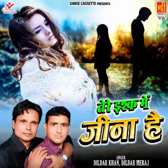 Tere Ishq Me Jina Hai by Dildar Khan