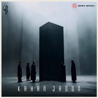 Kahan Jaoon by Bayaan