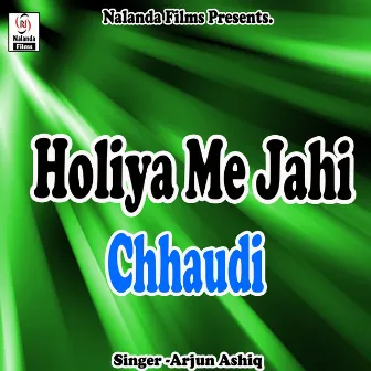 Holiya Me Jahi Chhaudi Sasurariya by Arjun Ashiq