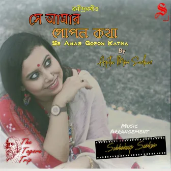 Se Amar Gopon Kotha by Arpita Mimi Sarkar