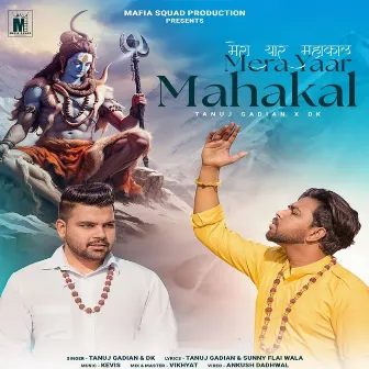 Mera Yaar Mahakal by DK