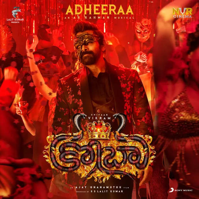 Adheeraa (Telugu) [From "Cobra (Telugu)"]