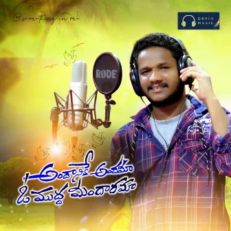 Andhanike Andhama O Mudha Mandarama by Gopi Folk Music