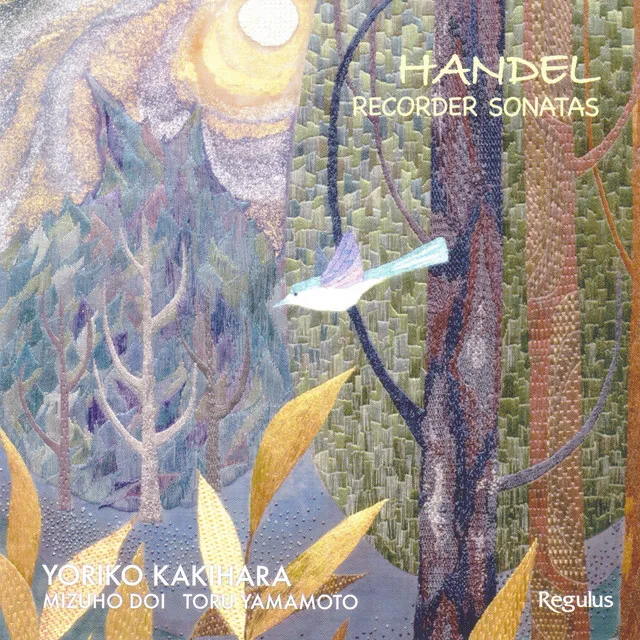 Recorder Sonata in D Minor, HWV 367a: II. Vivace