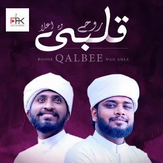 Roohe Qalbee Wah Ahla by Suhail Koorad