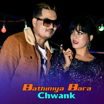 Bathiniya Bara Chwank by 