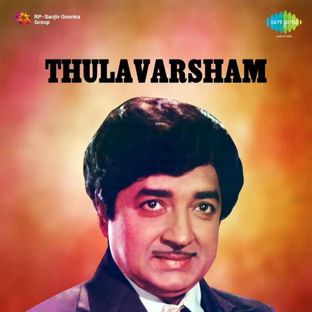 Thulavarsham (Original Motion Picture Soundtrack)