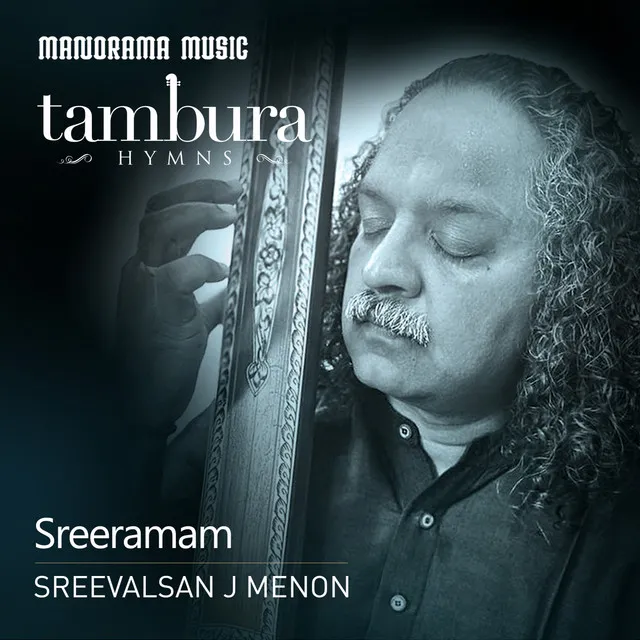 Sreeramam