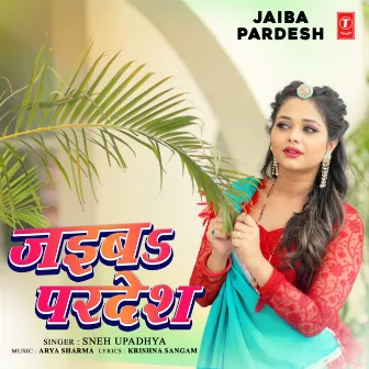 Jaiba Pardesh by Arya Sharma