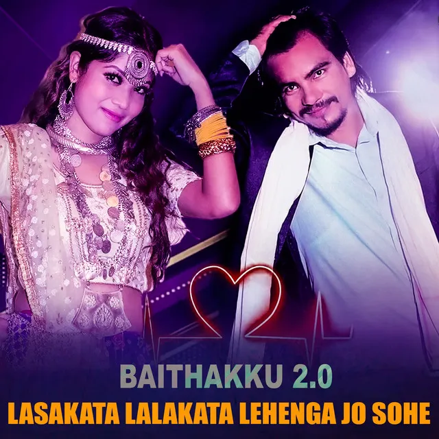 Baithakku 2.0 Lasakata Lalakata Lehenga Jo Sohe