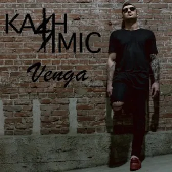 Venga by Kash Simic