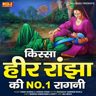 Kissa Heer Ranjha Ki No 1 Ragni by Ishwar Chand