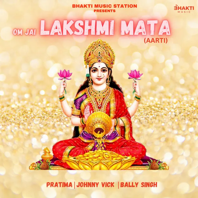 Om Jai Lakshmi Mata