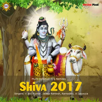 Shiva 2017 by V Anil Kumar