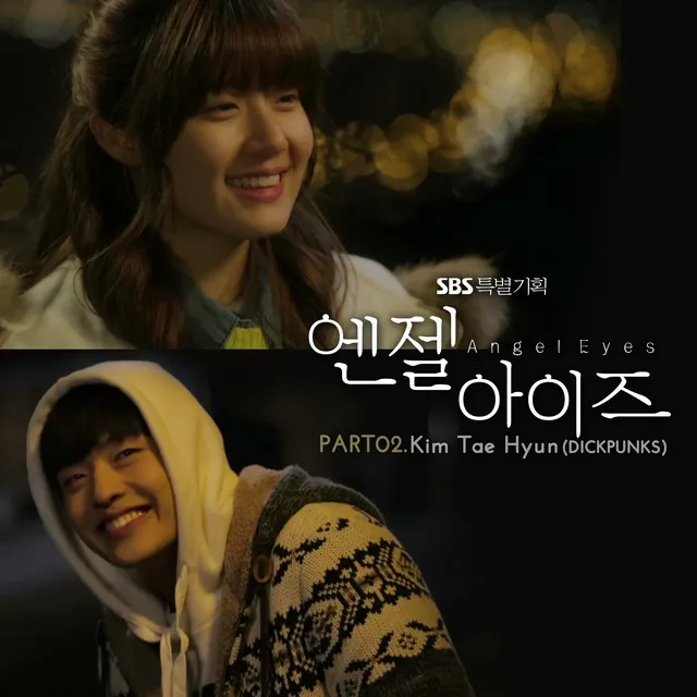 Angel Eyes OST Part.2