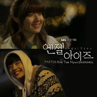 Angel Eyes OST Part.2 by 김태현