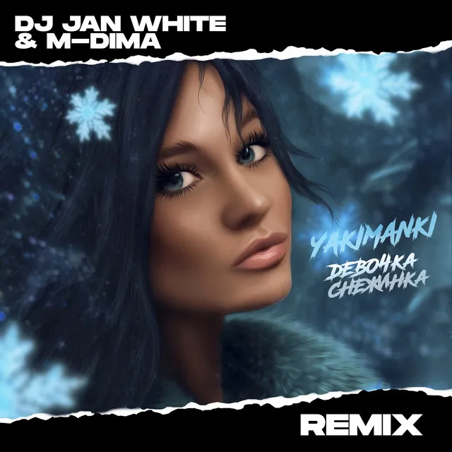 Девочка снежинка - DJ Jan White & M-DimA Remix