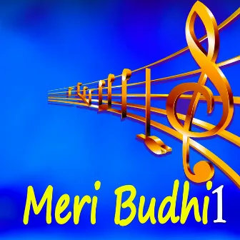 Meri Budhi 1 by Asmita Dallakoti