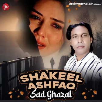 Shakeel Ashfaq Sad Ghazal by Shakeel Ashfaq