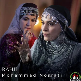 Rahil (Titraj Aval) by Mohammad Nosrati