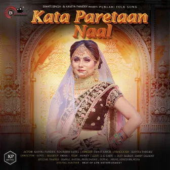 Kata Paretaan Naal by Kavita Pandey