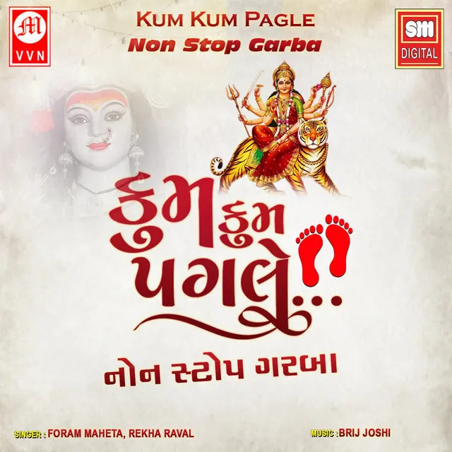 Kum Kum Pagle - Non Stop Garba