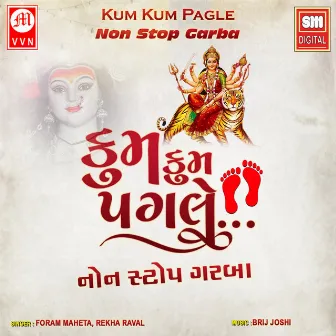 Kum Kum Pagle - Non Stop Garba by Rekha Raval