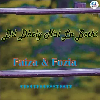 Dil Dholy Nal La Bethi by Unknown Artist