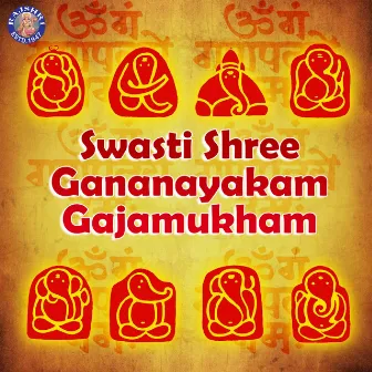 Swasti Shree Gananayakam Gajamukham by Dhanashree Deshpande