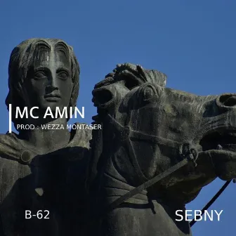 Sebny by MC Amin