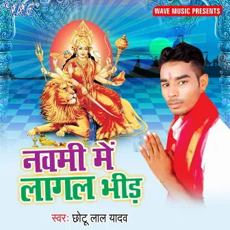 Navmi Me Lagal Bhid by Chhotu Lal Yadav