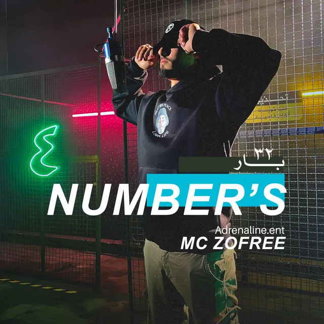 Numbers - 32 Bar