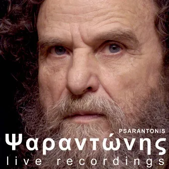 Live Recordings by Psarantonis