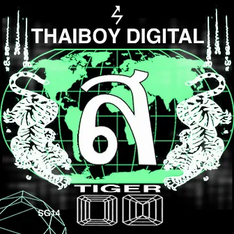 Tiger by Thaiboy Digital