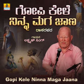 Gopi Kele Ninna Maga Jaana - Single by Lakshman Singh