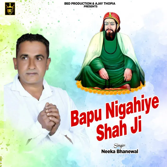 Bapu Nigahiye Shah Ji