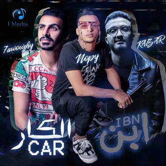 Ibn El Car by Kaizar