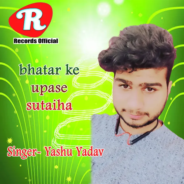 Bhatar ke upase sutaiha