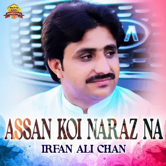 Assan Koi Naraz Na by Irfan Ali Chan