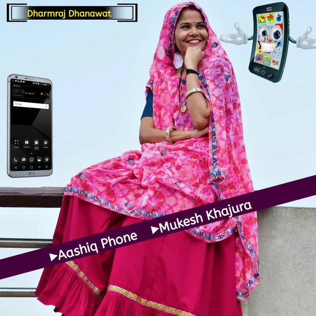 Aashiq Phone