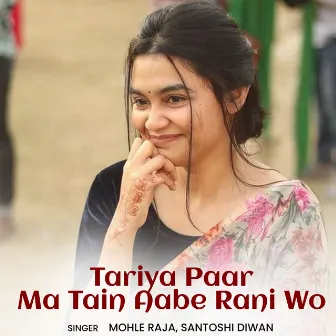 Tariya Paar Ma Tain Aabe Rani Wo by Mohle Raja