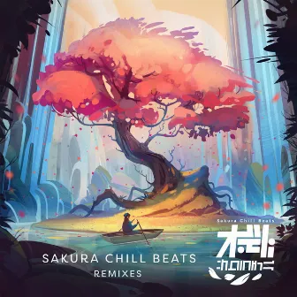 この夢が醒めるまで (RetroVision Remix) - SACRA BEATS Singles by Miliyah