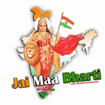 Jai Maa Bharti by Shubham Saharanpuriya