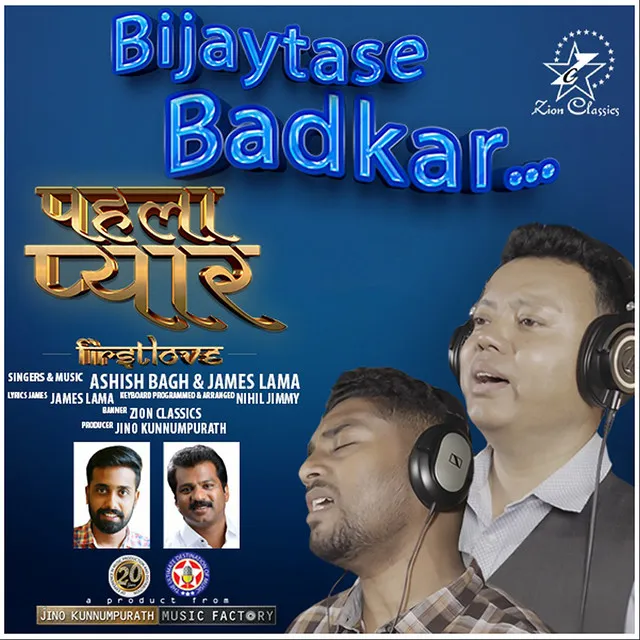 Bijaytase Badkar - Single