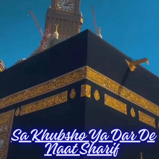 Sa Khubsho Ya Dar De Naat Sharif