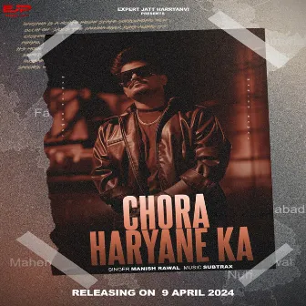 Chora Haryane Ka by Subtrax